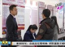 新闻天天报2017-02-05
