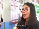 聚焦晋江2017-02-15