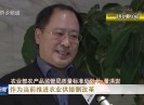 晋江新闻2017-02-26