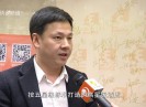 晋江财经报道2017-02-14