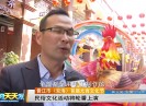 新闻天天报2017-02-06