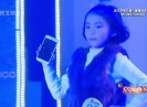 欢乐侨乡2017-03-18
