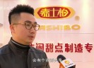 晋江财经报道2017-03-16
