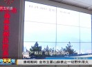 新闻天天2017-03-29