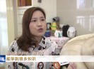 晋江新闻2017-03-06