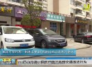 新闻天天报2017-04-19