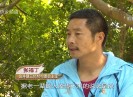 【老闽南】魅力三坑