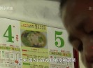 【老闽南】风清景明