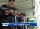 【聚焦晋江】以人才带动科技兴农