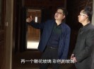 【老闽南】番仔楼的记忆（三）