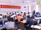晋江新闻2017-04-19