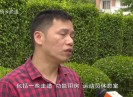 【聚焦晋江】完善体育设施 让运动成为生活常态