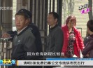 新闻天天报2017-04-02