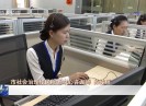 晋江新闻2017-05-01