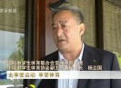 晋江新闻2017-05-29