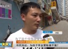 新闻天天报2017-05-05