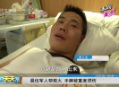 新闻天天报2017-05-28