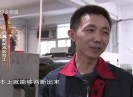 【感动晋江】数控精工  张达斌