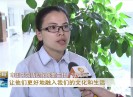 晋江新闻2017-04-30