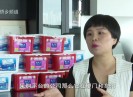 晋江财经报道2017-05-18