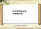 【老闽南】立夏