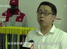 晋江财经报道2017-05-05