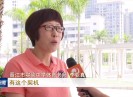 晋江新闻2017-06-05