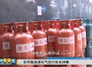 新闻天天报2017-06-05