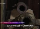 【老闽南】名将故里话施琅