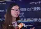 晋江财经报道2017-06-12