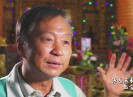 《源远流长数宫灯》第三集