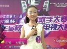 欢乐侨乡2017-07-01