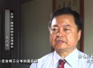 《源远流长数宫灯》第四集