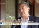 晋江新闻2017-06-04