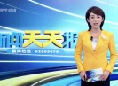 新闻天天报2017-08-30