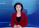 晋江新闻2017-09-11