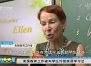 新闻天天报2017-09-19