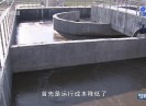 【聚焦晋江】科研平台 助推企业节能减排