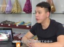 晋江财经报道2017-10-06