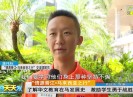 新闻天天报2017-10-07