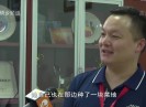 晋江财经报道2017-10-23