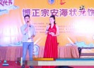 新闻天天报2017-10-09