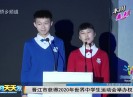 新闻天天报2017-10-22