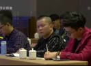晋江财富报道2017-11-23