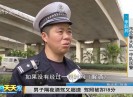 新闻天天报2017-11-10