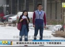 新闻天天报2017-11-04