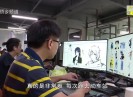 【聚焦晋江】在野软件：崛起中的漫游产业黑马