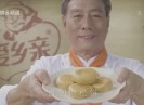 【老闽南】白兔情缘（上）