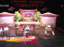 欢乐侨乡2018-03-31