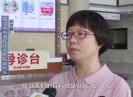 【聚焦晋江】基层医院大变样